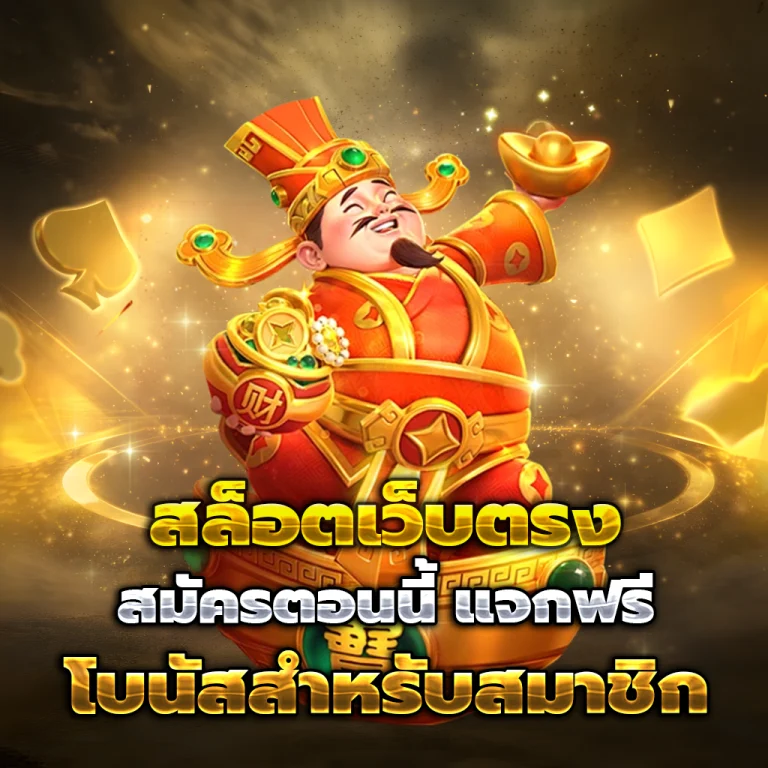 play hub bet