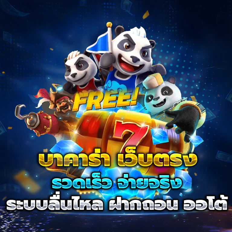playhubbet แตกง่าย