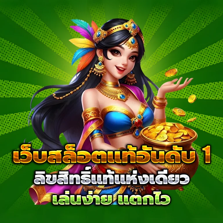 playhubbet เครดิตฟรี