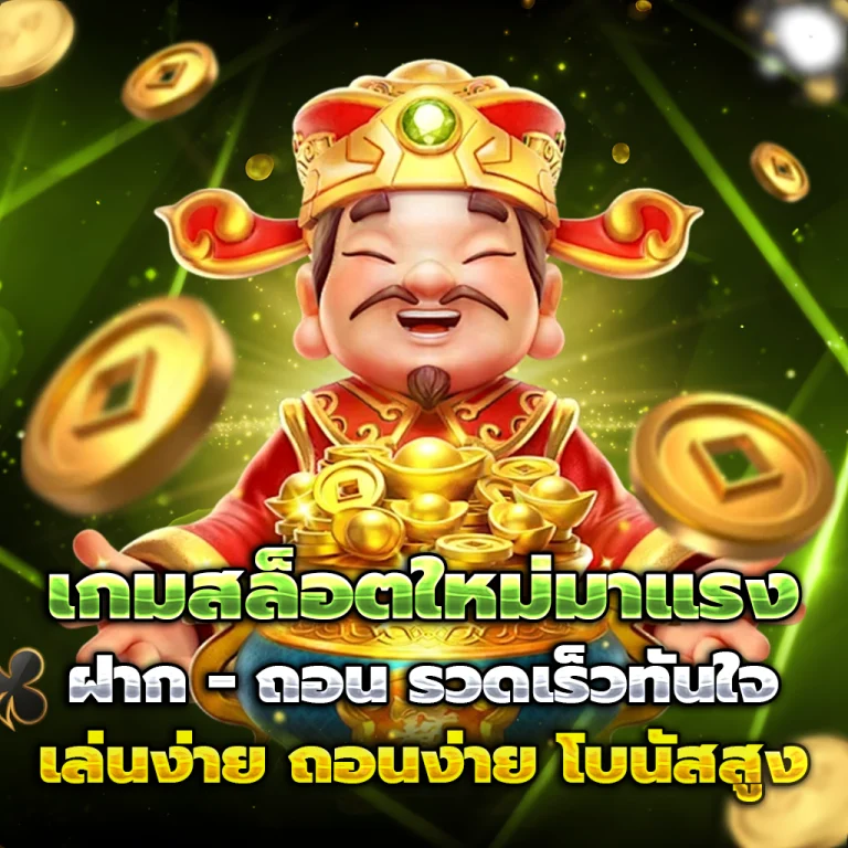 playhubbet เว็บตรง