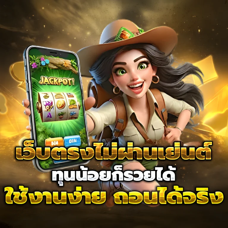 สล็อต playhubbet