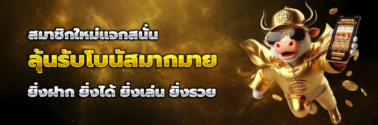 starbet678